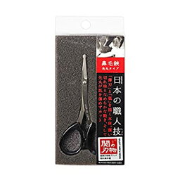 【中古】関の刃物鼻毛はさみ