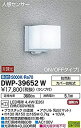 【中古】【未使用未開封】大光電機(DAIKO) LED人感センサー付アウトドアライト (ランプ付) LED電球 4.4W(E26) 昼白色 5000K DWP-...