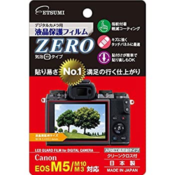 【中古】【未使用未開封】ETSUMI 液晶保護フィルム ZERO Canon EOS M5/M10/M3対応 E-7337