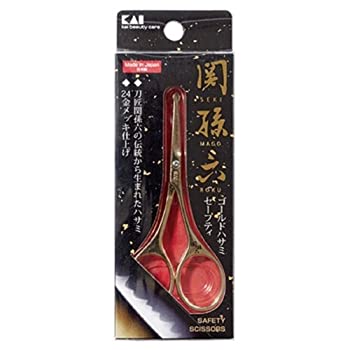 【中古】【未使用未開封】関孫六 ゴールドハサミ(セーフティ)