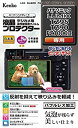【中古】Kenko 液晶保護フィルム 液晶プロテクター Panasonic LUMIX TZ95/FZ1000II/TZ90用 日本製 KLP-PAG99