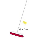【中古】トゥーセル カラーブルーム 1454 イエロー (ハンドル付)/62-6612-65(2)