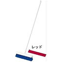 【中古】トゥーセル カラーブルーム 1451 レッド (ハンドル付)/62-6612-64