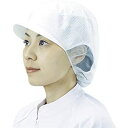 【中古】【未使用未開封】シンガー 電石帽(20枚入)長髪 SR-5