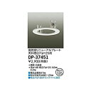 【中古】【未使用未開封】大光電機(DAIKO) リニューアルプレート DP-37451
