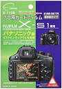 【中古】ETSUMI 液晶保護フィルム プロ用ガードフィルムAR FUJIFILM X-S1専用 E-7128