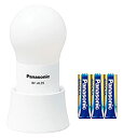 【中古】パナソニック LEDランタン 乾電池エボルタ付き BF-AL05K-W(2)