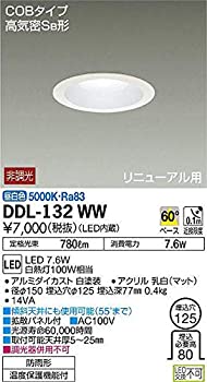 ����šۡ�̤����̤����������ŵ�(DAIKO) LED������饤��(��������) (LED��¢) LED 7.6W ���� 5000K DDL-132WW