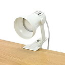 【中古】ELPA エルパ LEDクリップライト 昼光色 中間スイッチで入切可能 お部屋 寝室 店舗 ディスプレイライトにおすすめ SPOT-L101D(PW)