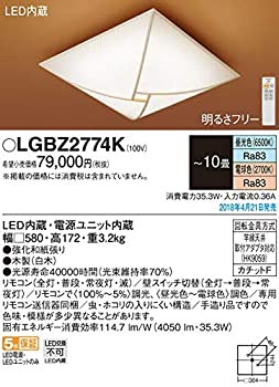 【中古】【輸入品日本向け】パナソニック Everleds LED 和風シーリングライト ~10畳 調光・調色タイプ LGBZ2774K