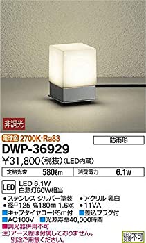 šŵ(DAIKO) LEDȥɥץ (LED¢) LED 6.1W ŵ忧 2700K DWP-36929