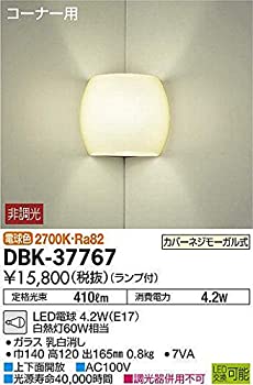 【中古】【未使用未開封】大光電機 LEDブラケット DBK37767 非調光型