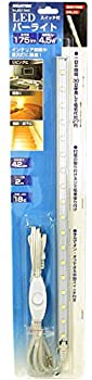 【中古】【未使用未開封】NOATEK LEDバーライト 4.5W N-LED1340