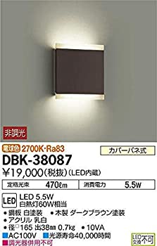 yÁzygpJzd@(DAIKO) LEDuPbg (LED) LED 5.5W dF 2700K DBK-38087