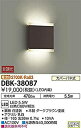 【中古】【未使用未開封】大光電機(DAIKO) LEDブラケット (LED内蔵) LED 5.5W 電球色 2700K DBK-38087