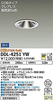 yÁzd@(DAIKO) LED_ECg (LED) LED 5.6W dF 2700K DDL-4251YW