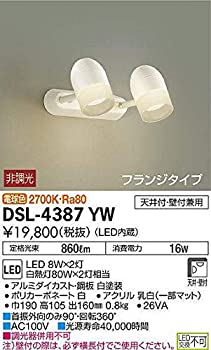 yÁzygpJzd@(DAIKO) LEDX|bgCg (LED) LED 8W~2 dF 2700K DSL-4387YW