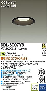 【中古】【未使用未開封】大光電機(DAIKO) LEDダウンライト(軒下兼用) (LED内蔵) LED 8.5W 電球色 2700K DDL-5007YB