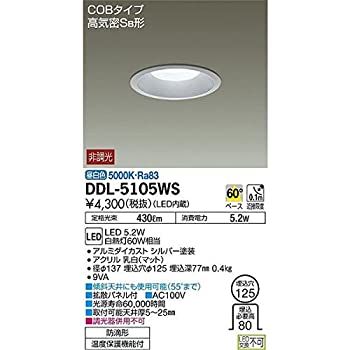 yÁzd@(DAIKO) LED_ECg(p) (LED) LED 5.2W F 5000K DDL-5105WS