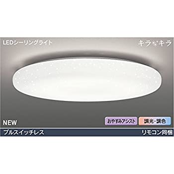 【中古】【未使用未開封】東芝ライテック LEDシーリングライト キラキラ 12畳 φ585