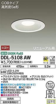 šŵ(DAIKO) LED饤() (LED¢) LED 5.2W  3500K DDL-5108AW