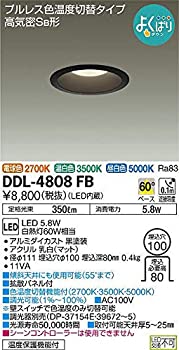 yÁzd@(DAIKO) LED_ECg (LED) LED 5.8W dF 2700K F 3500K F 5000K DDL-4808FB