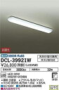 【中古】【未使用未開封】大光電機(DAIKO) LEDシーリング (LED内蔵) LED 32W 昼白色 5000K DCL-39921W
