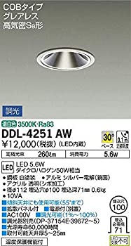 yÁzd@(DAIKO) LED_ECg (LED) LED 5.6W F 3500K DDL-4251AW