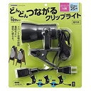 【中古】YAZAWA(ヤザワコーポレーション) スズランクリップライト E17 ブラック・CLW25SZ01BK【メーカー名】ヤザワコーポレーション【メーカー型番】CLW25SZ01BK【ブランド名】ヤザワコーポレーション【商品説明】YAZAWA(ヤザワコーポレーション) スズランクリップライト E17 ブラック・CLW25SZ01BK付属品については商品タイトルに付属品についての記載がない場合がありますので、ご不明な場合はメッセージにてお問い合わせください。イメージと違う、必要でなくなった等、お客様都合のキャンセル・返品は一切お受けしておりません。 また、画像はイメージ写真ですので画像の通りではないこともございます。ビデオデッキ、各プレーヤーなどリモコンが付属してない場合もございます。 また、限定版の付属品、ダウンロードコードなどない場合もございます。中古品の場合、基本的に説明書・外箱・ドライバーインストール用のCD-ROMはついておりません。当店では初期不良に限り、商品到着から7日間は返品を 受付けております。ご注文からお届けまでご注文⇒ご注文は24時間受け付けております。　　お届けまで3営業日〜10営業日前後とお考え下さい。　※在庫切れの場合はご連絡させて頂きます。入金確認⇒前払い決済をご選択の場合、ご入金確認後、配送手配を致します。出荷⇒配送準備が整い次第、出荷致します。配送業者、追跡番号等の詳細をメール送信致します。　※離島、北海道、九州、沖縄は遅れる場合がございます。予めご了承下さい。※ご注文後の当店より確認のメールをする場合がございます。ご返信が無い場合キャンセルとなりますので予めご了承くださいませ。当店では初期不良に限り、商品到着から7日間は返品を 受付けております。