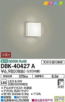 yÁzygpJzd@(DAIKO) LEDuPbg (LED) LED 6.5W F 3500K DBK-40427A