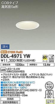 【中古】大光電機(DAIKO) LEDダウンライト(軒下兼用) (LED内蔵) LED 13.4W 電球色 2700K DDL-4971YW
