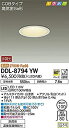 【中古】大光電機(DAIKO) LEDダウンライト (LED内蔵) LED 7.6W 電球色 2700K DDL-8794YW