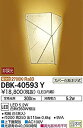 【中古】大光電機 和風ブラケット(LED内蔵) LED 5.2W 電球色 2700K DBK-40593Y