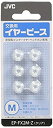 【中古】JVC EP-FX2M-Z 交換用イヤーピース シリコン 6個入り Mサイズ クリアカラー