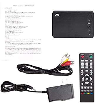 【中古】ウルトラ メディアプレーヤー DIVX XVID MPEG4 VOB PC不要 TV 再生 HDMI VGA