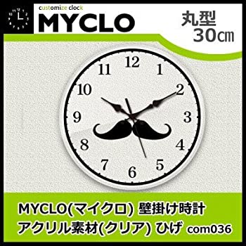 【中古】MYCLO(マイクロ) 壁掛け時計 アクリル素材(クリア) 丸型 30cm ひげ com036