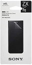 【中古】ソニー ウォークマン純正アクセサリー NW-ZX500シリーズ専用 保護シート 傷や汚れに強いハードコーティング仕様 PRF-NWZX500