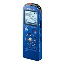 【中古】【未使用未開封】SONY ステレオICレコーダー FMチューナー付 4GB ブルー ICD-UX533F/L(2)