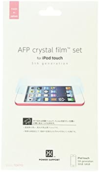 【中古】【未使用未開封】パワーサポート iPod touch 第5世代 AFPクリスタルフィルムセット PTZ-01