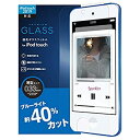 【中古】エレコム iPod Touch ガラスフィルム 【第6世代 / 第7世代】 ブルーライト 40%カット 9H 薄さ0.33mm AVA-T19FLGGB...