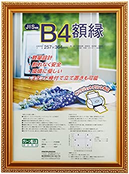 ����šۥʥ��Х䥷 �������̳۱� �⥱�� B4(JIS����) ��-KWP-36 [���ե�������]