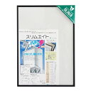 【中古】【未使用未開封】ソフケン アルミ額縁 スリムエイト B2 ブラック 002061