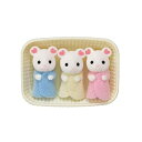 【中古】Calico Critters Marshmallow Mouse Triplets