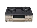【中古】【未使用未開封】パロマ ガステーブル キレナ 水無し片面焼き 59cm プロパンガス(LPG) 右強火 トッププレート:チャコール、フェイス:グロシーゴ...