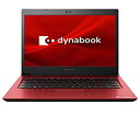 【中古】P1S3LPBR dynabook S3 13.3型ノートパソコン(2)