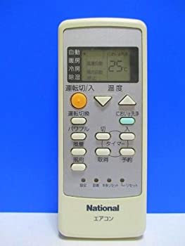 【中古】ナショナル エアコンリモコン A75C2870