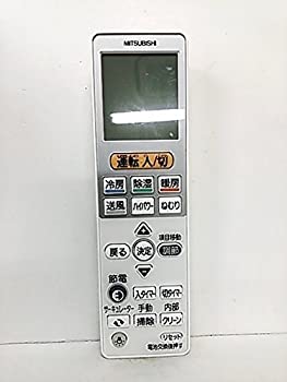 【中古】三菱 エアコンリモコン VS132