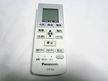 yÁzygpJzPanasonic GAR p R A75C4638