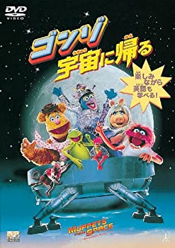 【中古】ゴンゾ宇宙に帰る [DVD]