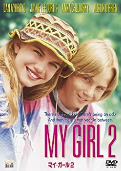 【中古】【未使用未開封】マイ・ガール 2 [DVD]